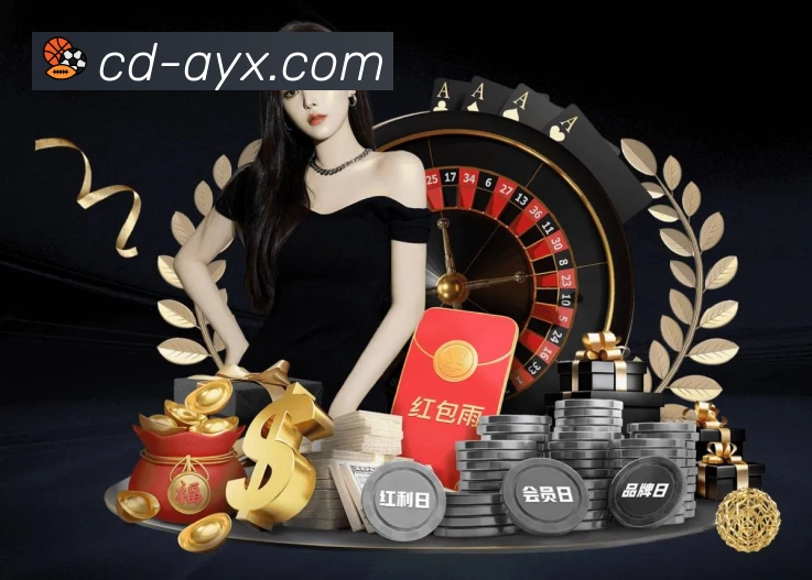 爱游戏APP 封面图